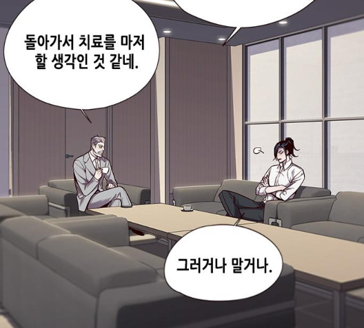 Eleceed (EN) Ch.98 p22