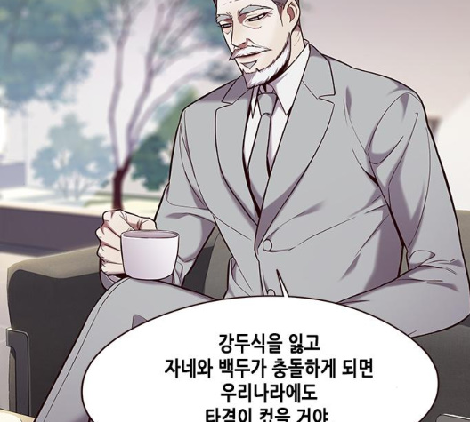 Eleceed (EN) Ch.98 p24