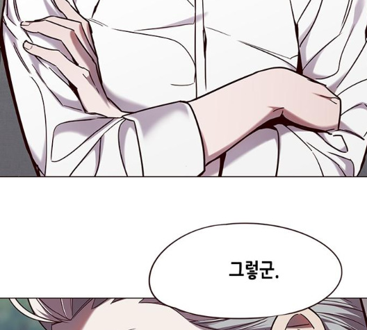 Eleceed (EN) Ch.98 p27