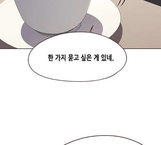 Eleceed (EN) Ch.98 p30