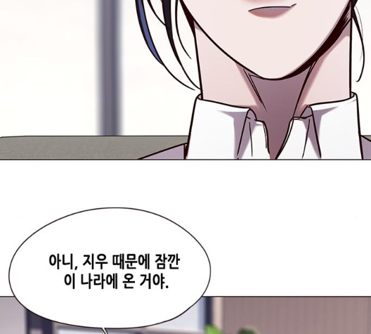 Eleceed (EN) Ch.98 p34