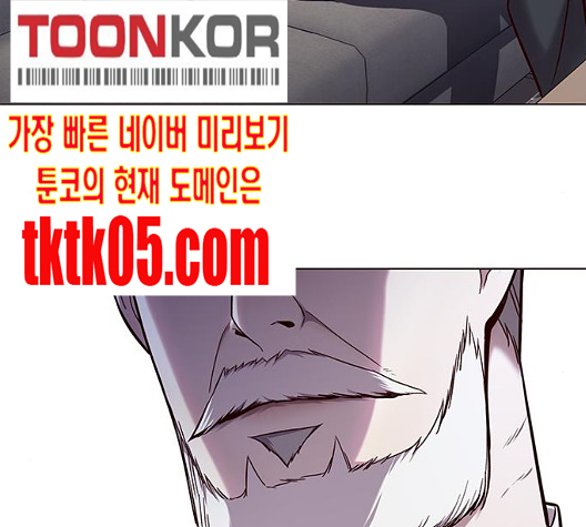 Eleceed (EN) Ch.98 p36