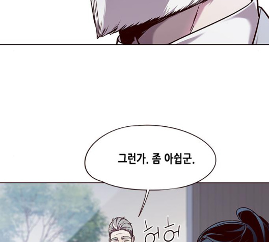 Eleceed (EN) Ch.98 p37