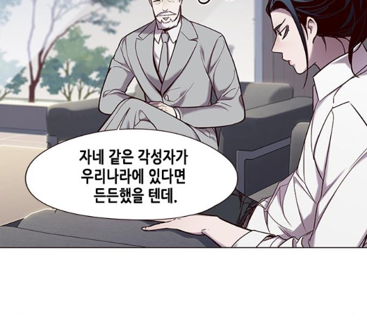 Eleceed (EN) Ch.98 p38