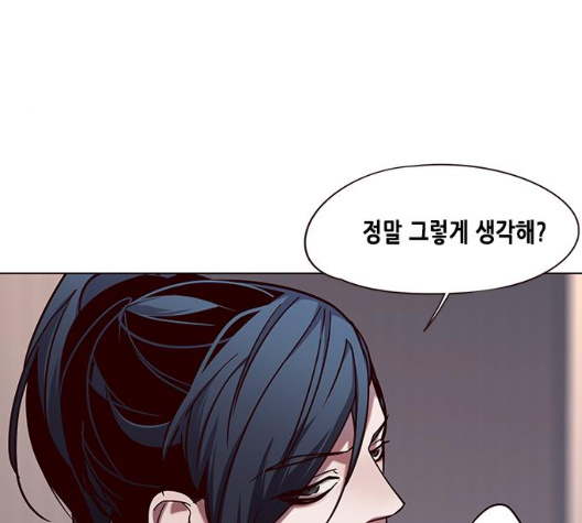 Eleceed (EN) Ch.98 p39