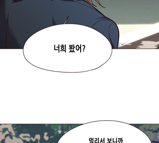 Eleceed (EN) Ch.98 p4