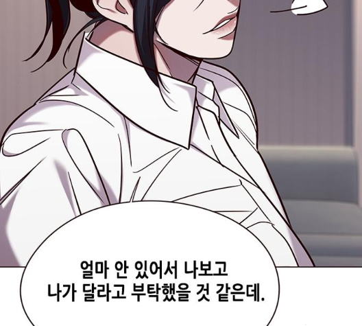 Eleceed (EN) Ch.98 p40