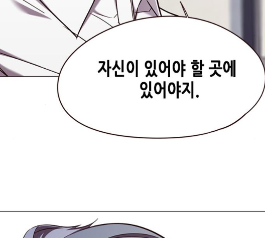 Eleceed (EN) Ch.98 p47