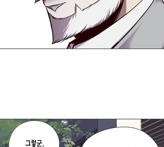 Eleceed (EN) Ch.98 p49