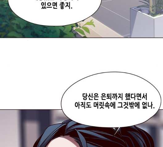 Eleceed (EN) Ch.98 p51