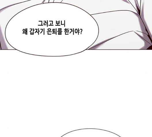 Eleceed (EN) Ch.98 p53