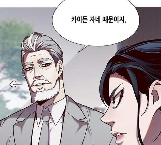 Eleceed (EN) Ch.98 p54