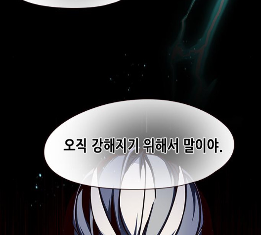 Eleceed (EN) Ch.98 p60
