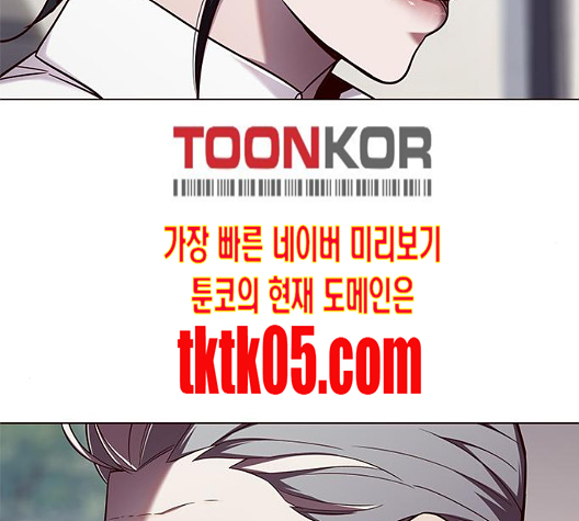 Eleceed (EN) Ch.98 p64