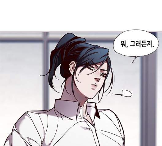 Eleceed (EN) Ch.98 p68