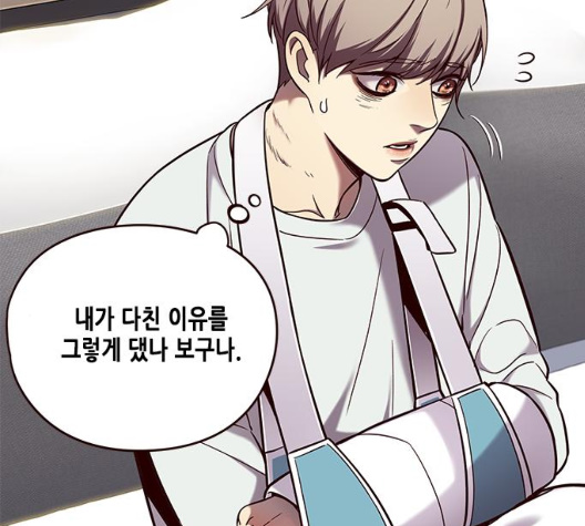 Eleceed (EN) Ch.98 p74