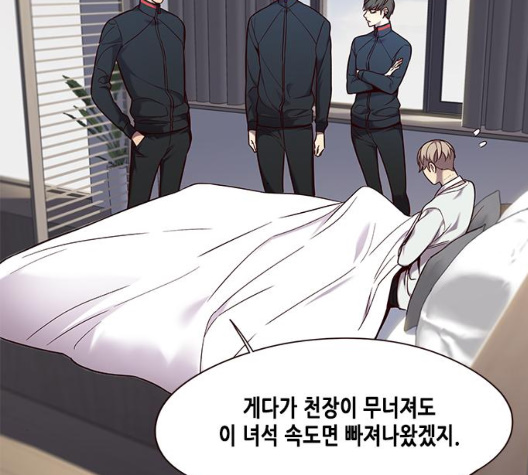 Eleceed (EN) Ch.98 p76