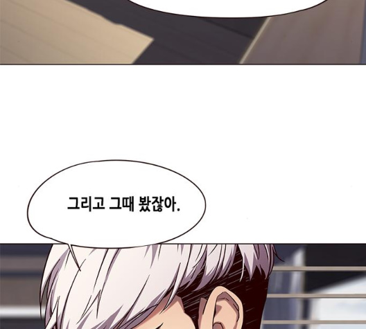 Eleceed (EN) Ch.98 p77