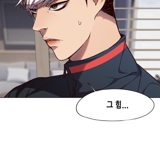 Eleceed (EN) Ch.98 p78
