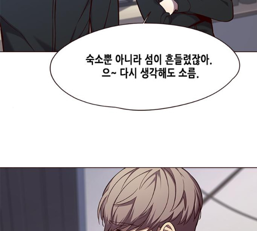 Eleceed (EN) Ch.98 p80
