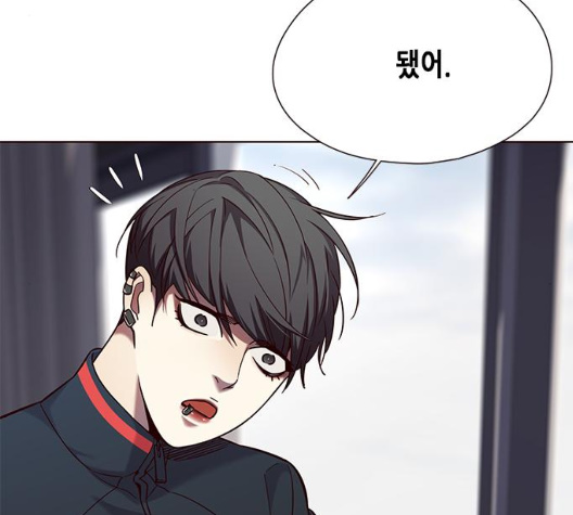 Eleceed (EN) Ch.98 p82