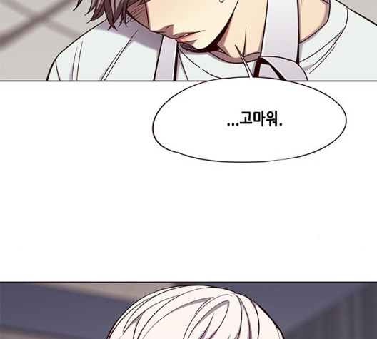 Eleceed (EN) Ch.98 p90
