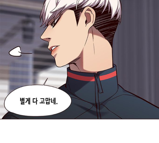 Eleceed (EN) Ch.98 p91