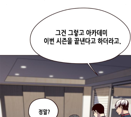 Eleceed (EN) Ch.98 p92