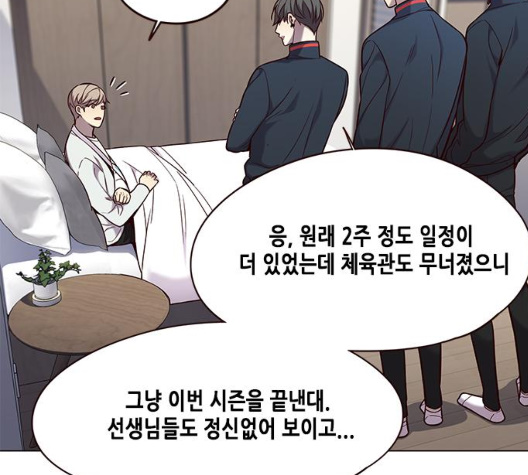 Eleceed (EN) Ch.98 p93