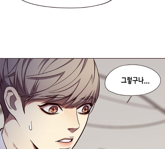 Eleceed (EN) Ch.98 p94