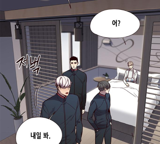 Eleceed (EN) Ch.98 p96