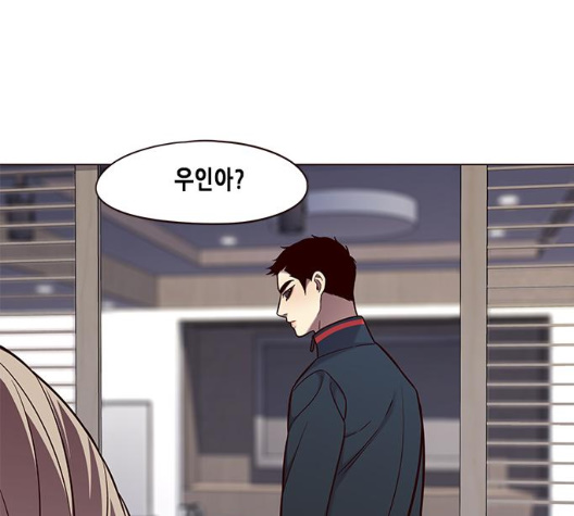 Eleceed (EN) Ch.98 p99