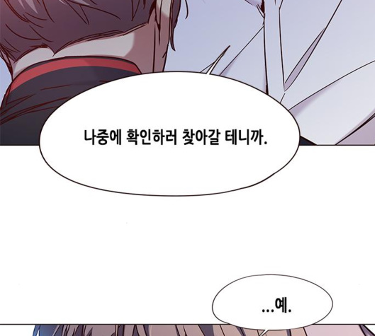 Eleceed (EN) Ch.99 p100