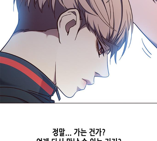Eleceed (EN) Ch.99 p101