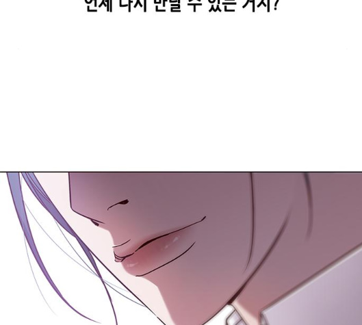 Eleceed (EN) Ch.99 p102