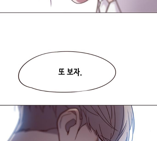 Eleceed (EN) Ch.99 p103