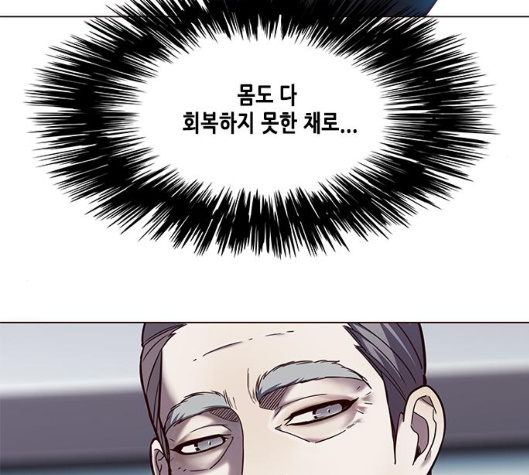 Eleceed (EN) Ch.99 p111