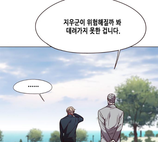 Eleceed (EN) Ch.99 p113