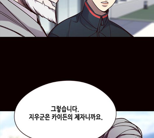 Eleceed (EN) Ch.99 p119