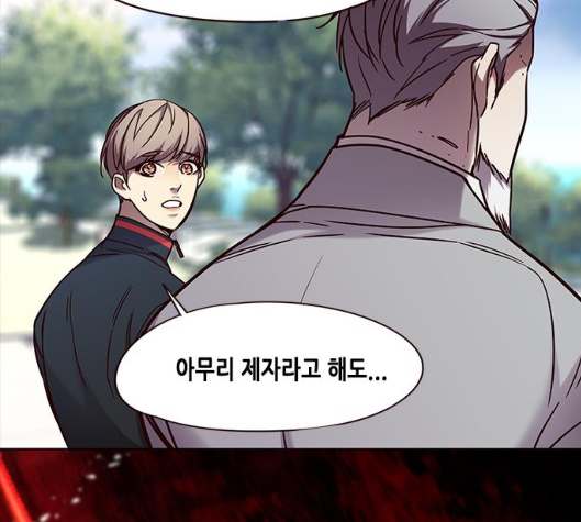 Eleceed (EN) Ch.99 p120