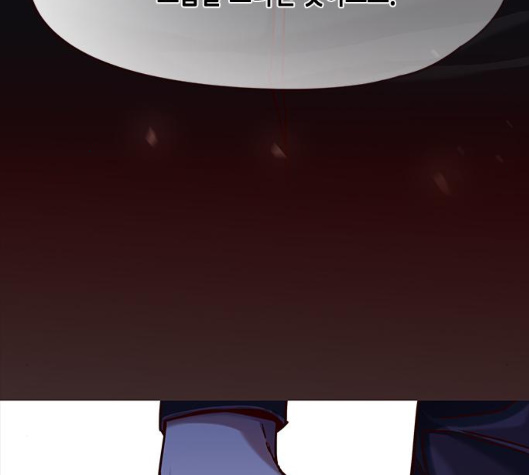 Eleceed (EN) Ch.99 p127