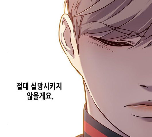 Eleceed (EN) Ch.99 p135