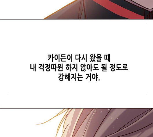 Eleceed (EN) Ch.99 p136