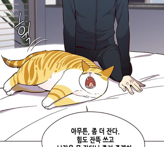 Eleceed (EN) Ch.99 p154