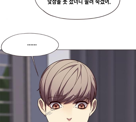 Eleceed (EN) Ch.99 p155