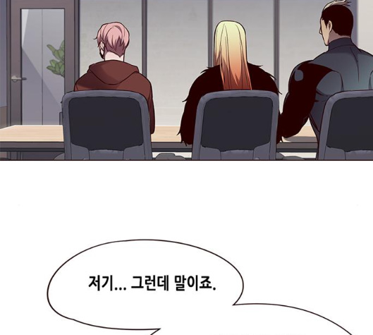 Eleceed (EN) Ch.99 p17