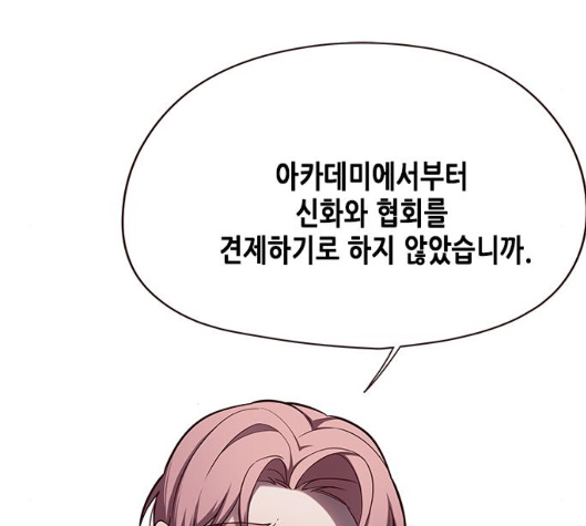 Eleceed (EN) Ch.99 p19