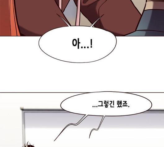 Eleceed (EN) Ch.99 p21