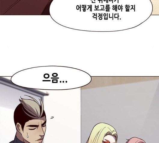 Eleceed (EN) Ch.99 p26