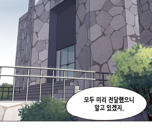 Eleceed (EN) Ch.99 p29